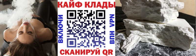 Как найти закладки Новохопёрск СОЛЬ КОКАИН АМФ Галлюциногенные грибы Мефедрон Канабис