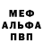 МДМА кристаллы GoditoZ