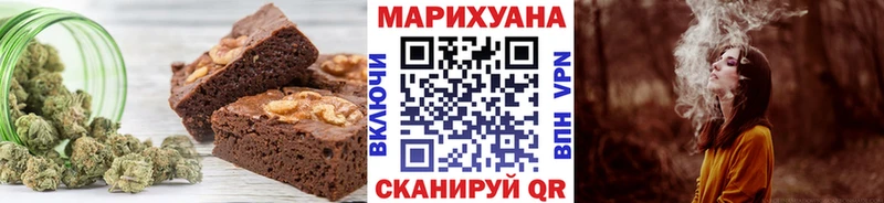 Canna-Cookies конопля  Новохопёрск 