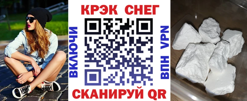 Кокаин Перу  Новохопёрск 