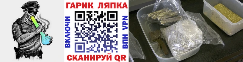 где купить наркоту  Новохопёрск  ГАШИШ гарик 