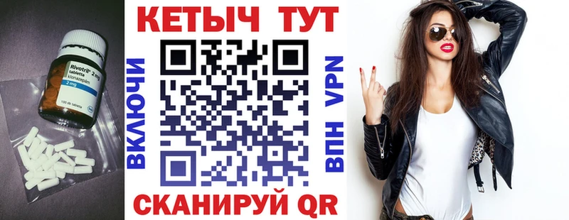 КЕТАМИН VHQ Новохопёрск