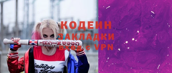 крисы Баксан
