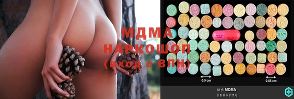 крисы Баксан