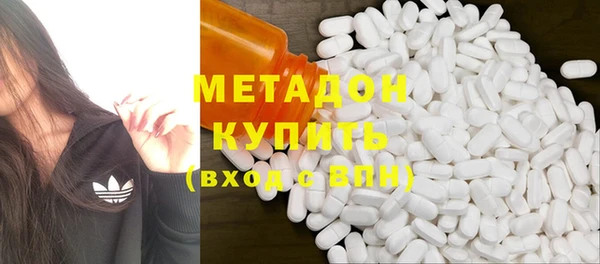 МДМА Балабаново