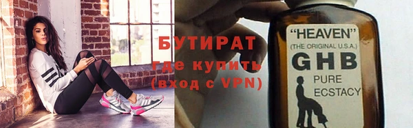 крисы Баксан