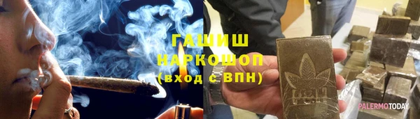 МДМА Балабаново
