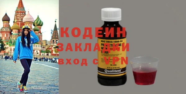 крисы Баксан