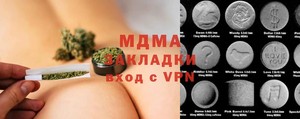 МДМА Балабаново