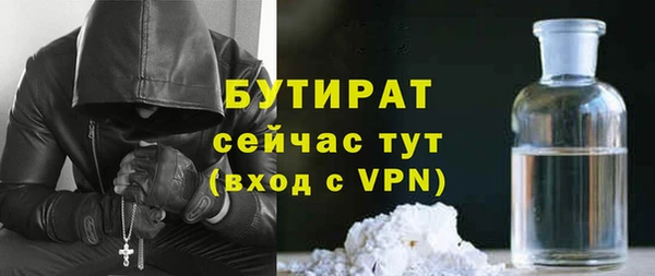 крисы Баксан