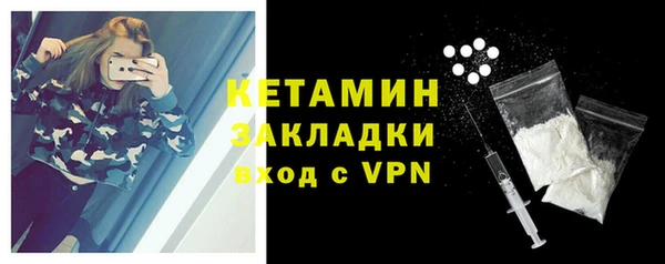 МДМА Балабаново