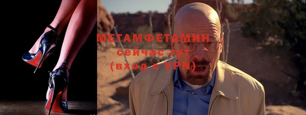 МДМА Балабаново