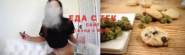 крисы Баксан