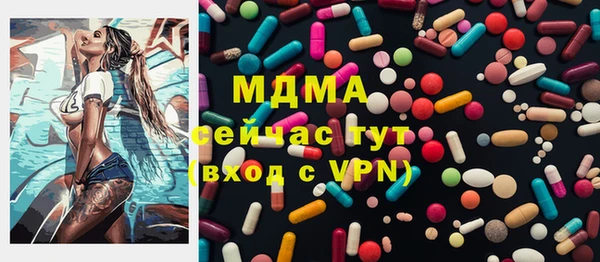 крисы Баксан