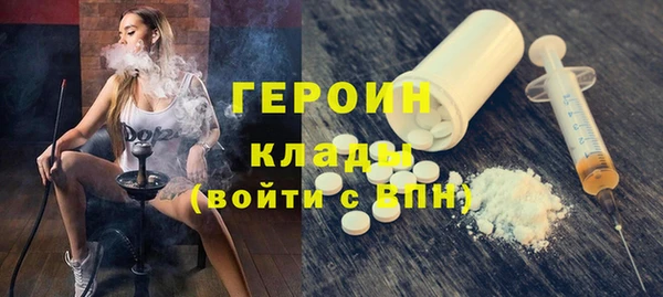 крисы Баксан