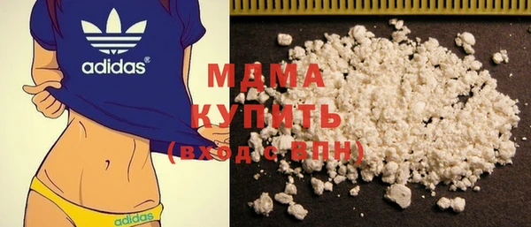 МДМА Балабаново