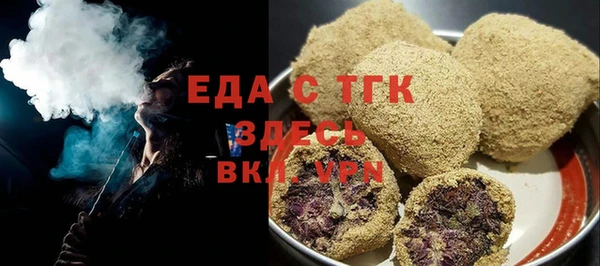 крисы Баксан