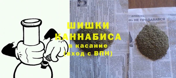 МДМА Балабаново