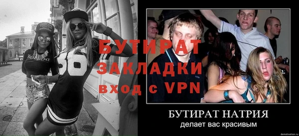 крисы Баксан