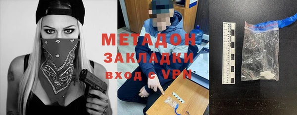 МДМА Балабаново