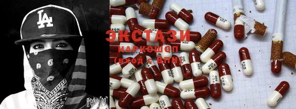круглые Балахна