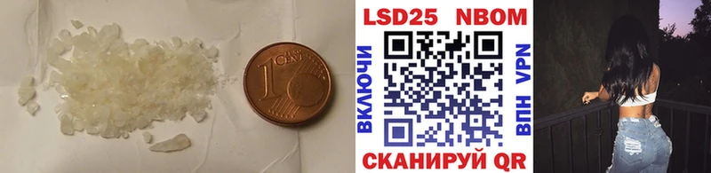 наркота  Новохопёрск  ЛСД экстази кислота 