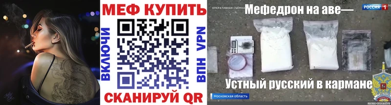 гидра зеркало  Новохопёрск  Мефедрон VHQ 