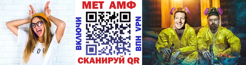 МЕТАМФЕТАМИН кристалл  купить наркотик  Новохопёрск 