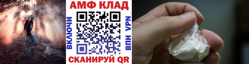 Первитин кристалл Новохопёрск