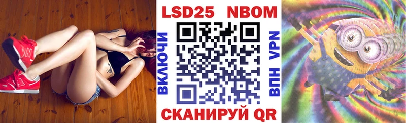 купить Новохопёрск Марки NBOMe 1500мкг
