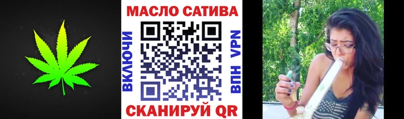 ТГК THC oil Новохопёрск