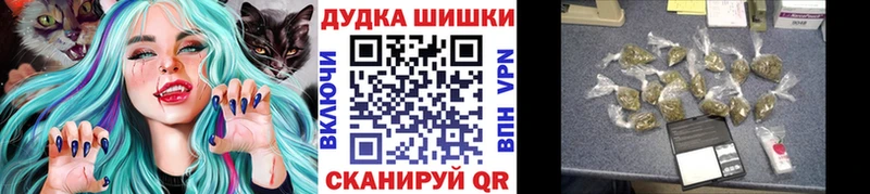 Бошки Шишки тримм  маркетплейс формула  Новохопёрск 